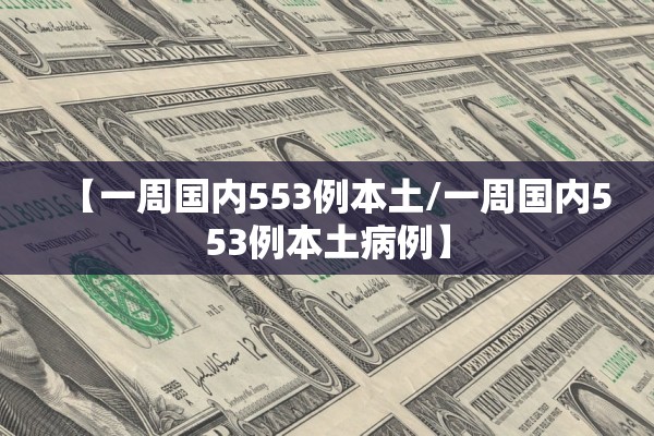 专家分析“新上游大厅拼三张到底有辅助吗	”开挂辅助详细步骤