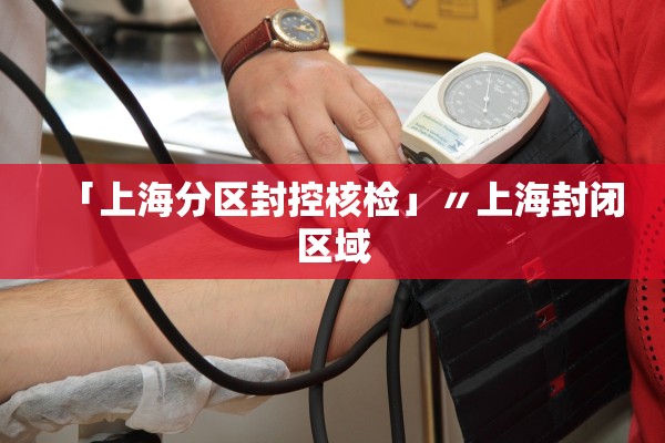 黑龙江哈尔滨疫情最新消息︰(黑龙江疫情最新情况哈尔滨)