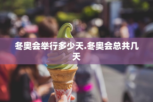 【河北新增32例本土确诊病例/河北新增327例确诊病例】 【河北新增32例本土确诊病例/河北新增327例确诊病例】