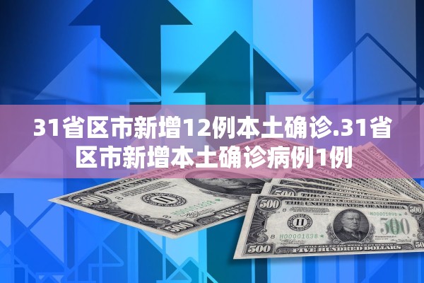 西罗园一区疫情〃西罗园社区疫情管控