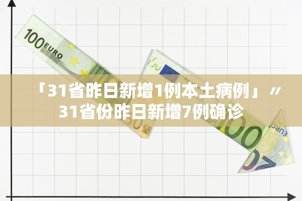湖北新增确诊病例411例〃湖北新增确诊病例411例最新消息