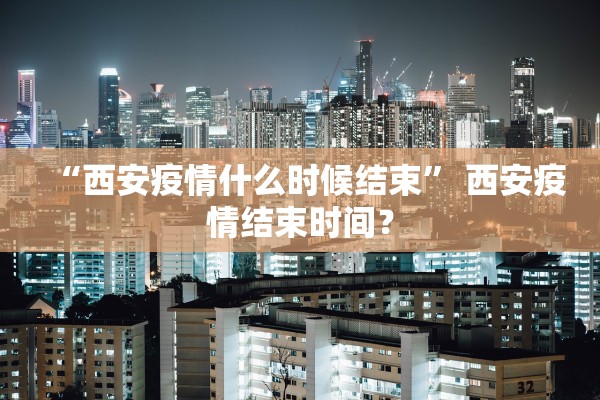 教程开挂辅助“新二号金花有辅助吗	”详细分享装挂步骤