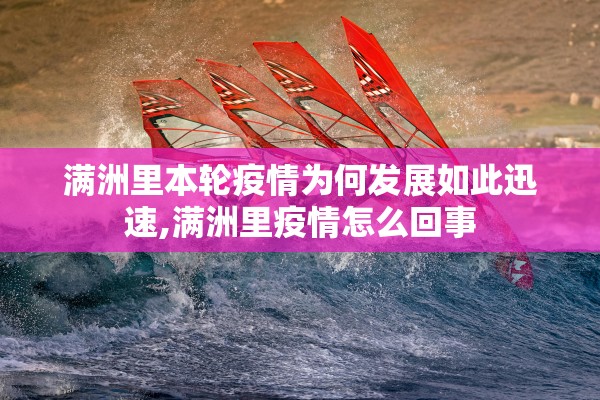 印度疫情全面失控的简单介绍 印度疫情全面失控的简单介绍