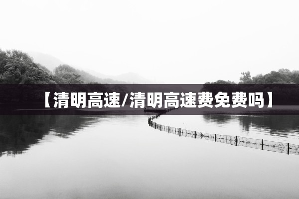 31省新增本土6例︰(31省区新增6例本土确诊)