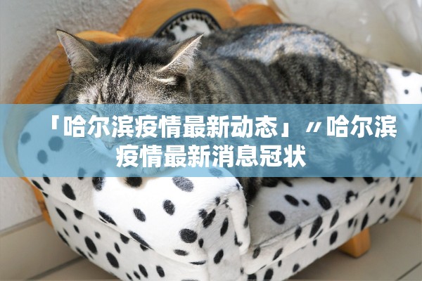 分享实测辅助“天酷大厅金花有人开挂吗	”开挂详细教程