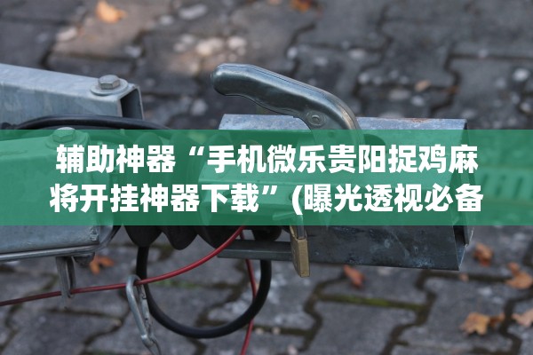 核酸阳性男子隐瞒行程,一男子谎称核检阳性 核酸阳性男子隐瞒行程,一男子谎称核检阳性