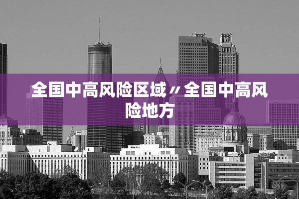 玩家必备攻略“新永和斗牛其实有透视辅助挂”详细分享装挂步骤