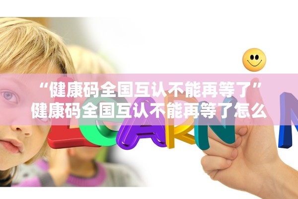 “全国新型肺炎最新数据” 全国新型肺炎实时情况？