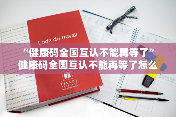 推荐一款“推筒子有办法看底牌吗	”辅助器 – 实时智能回复