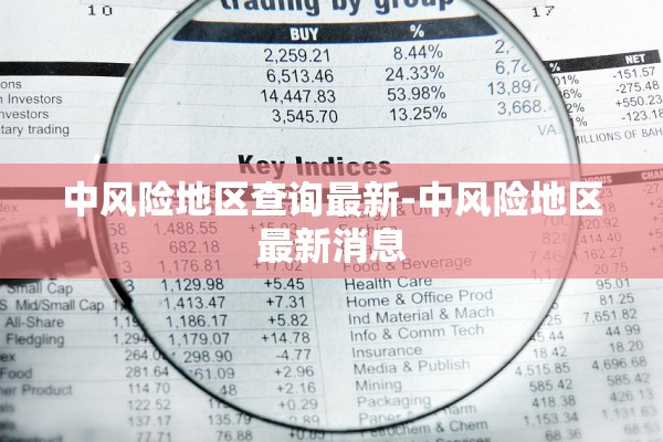 广西疫情进展︰(广西疫情疫情)