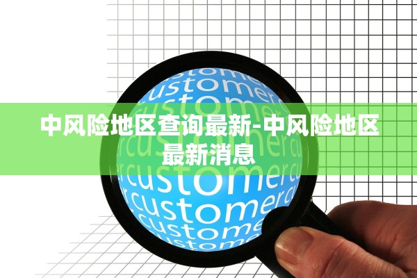 玩家必读“微乐山西麻将万能开挂器	”作弊(透视)透视辅助 