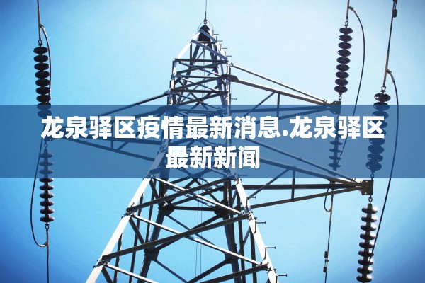 玩家必读“微信小程序四川麻将怎么装挂	”辅助器 – 实时智能回复