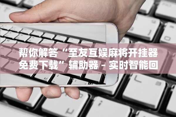 青岛新增49例确诊〃青岛新增1确诊详情