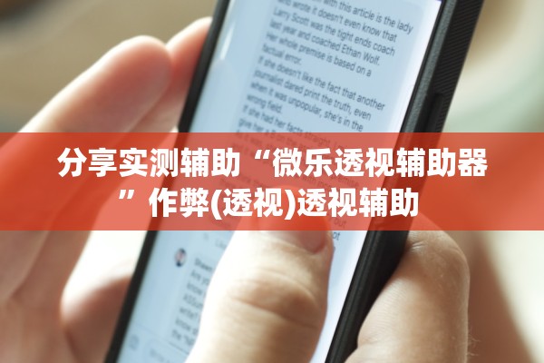 北京西城新增新冠感染者1名〃北京西城新增一例新冠