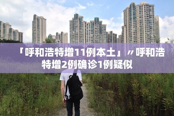 实测辅助“麒麟大厅拼三张透视挂”作弊(透视)透视辅助 