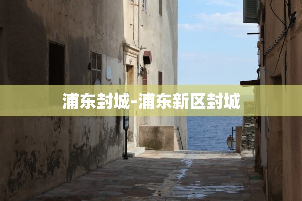 辽阳疫情最新消息-辽阳疫情最新消息29人死亡 辽阳疫情最新消息-辽阳疫情最新消息29人死亡