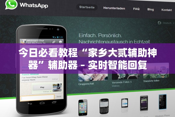 安装程序教程“棋牌软件挂脚本定制开发”详细分享装挂步骤教程